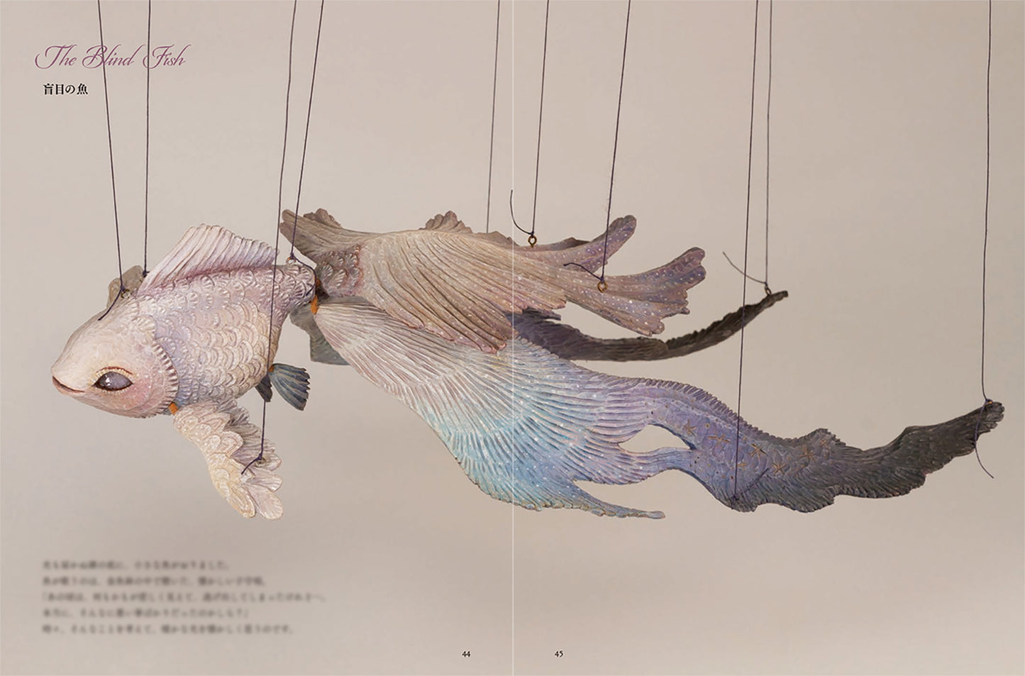 Tales of Twilight ーマリオネット作品集ー（ART BOOK）